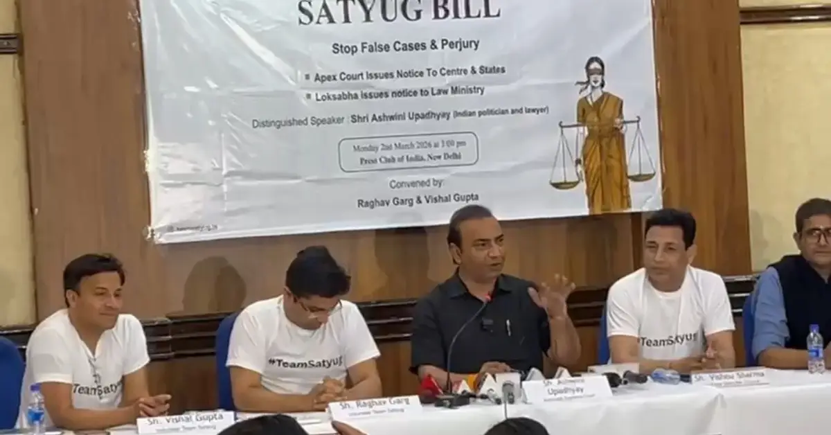 Satyug-bill