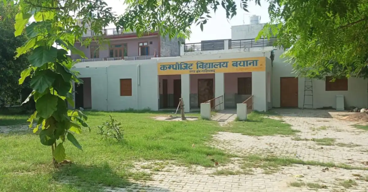 School Infrastructure